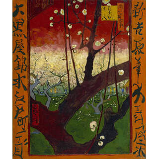 Flowering Plum Orchard (after Hiroshige)